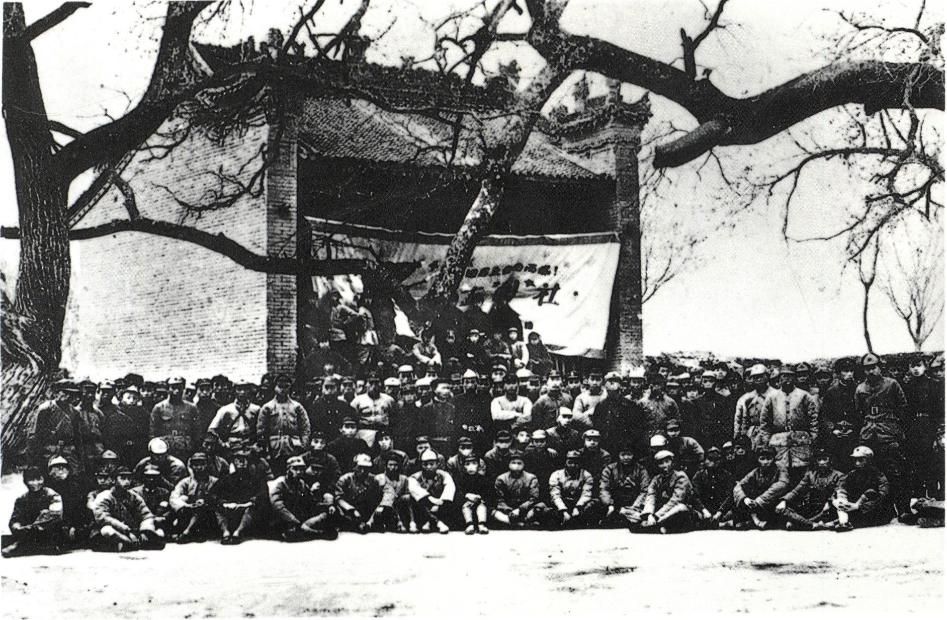 1936年红一、红二、红四方面军团以上干部在甘肃庆阳宫和镇合影